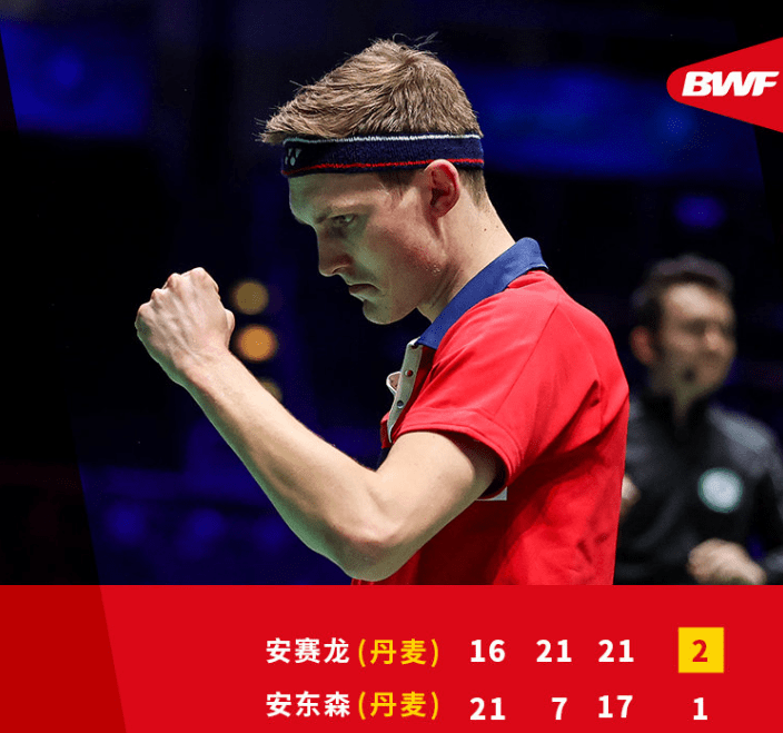 爱游戏官方入口-日本队翻盘法国队，安赛龙惊艳四座