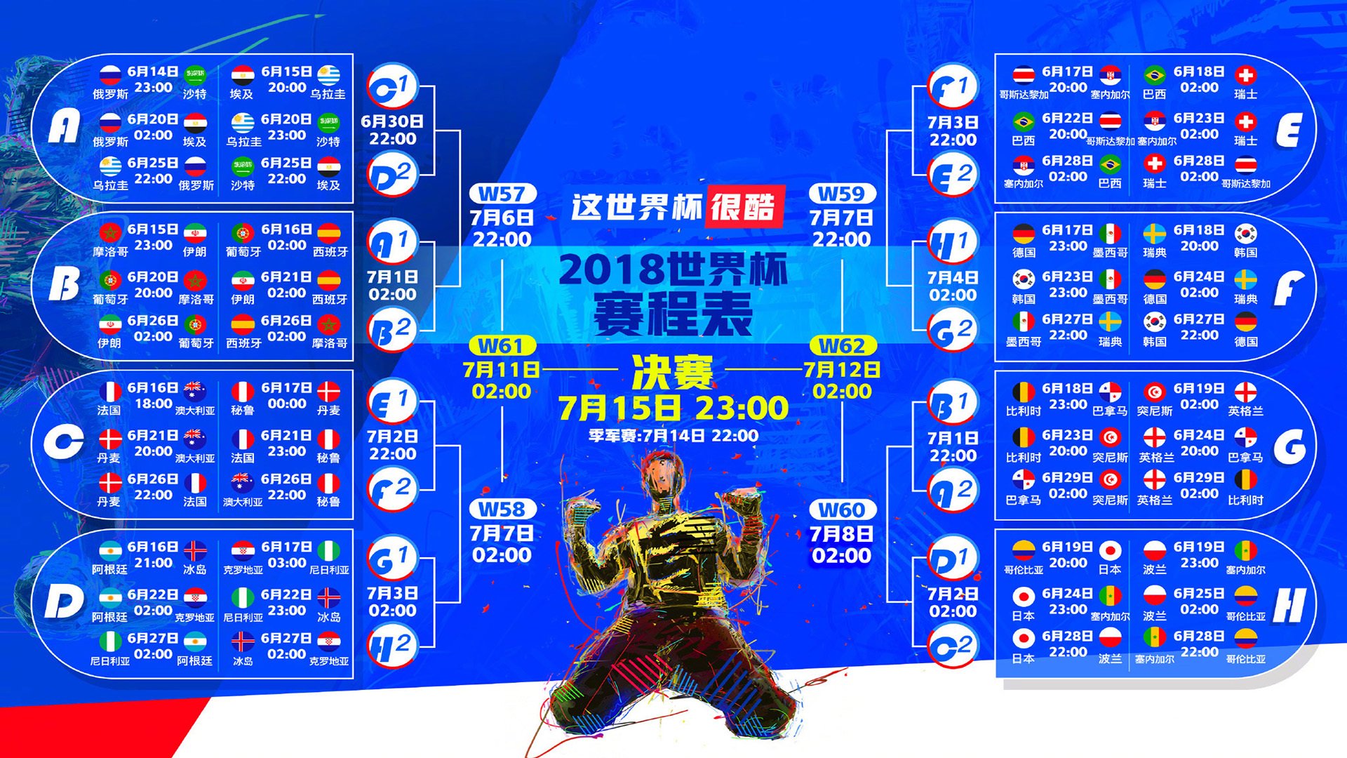 爱游戏-绿茵烽火燃沙漠，哥伦比亚高压逼抢压制卡塔尔，库尔图瓦铁闸护航豪取关键三分